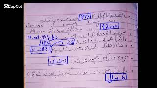 Most Important Mcq For Etea Tests ..At Test 2025