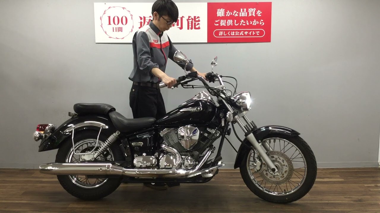 ドラッグスター 250/ヤマハ の販売情報 バイク王 荒川沖店｜ウェビック