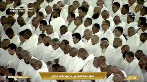 تلاوة مغربية من الحرم المكي، بصوت القارئ الشيخ - بدر التركي _ من أواخر سورة الأحقاف.