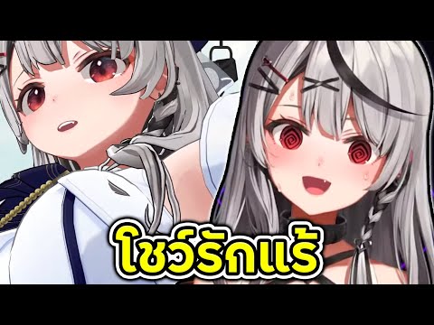 Chloe รับแรงกดดันไม่ไหว จึงเริ่มโชว์ด้านข้าง และทำเรื่องไม่คาดฝัน [Vtuber ซับไทย]