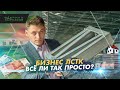 Как открыть бизнес ЛСТК!? Сколько стоит производство и его цена? Отвечаем на вопросы