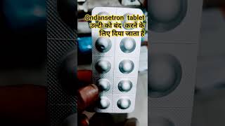 Ondansetron Orally Disintegrating Tablet Anti Vomiting Tablet