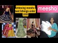 Unboxing Lehenga Meesho Under 1000 | Best Lehenga | Aditi kumari