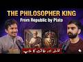 Philosopher King | Plato's Republic | Podcast (Urdu/Hindi)