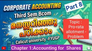 Pro-Rata Allotment Problem Explained |Accounting for Shares|B.Com 3rd Sem FYUGP-corporate accounting
