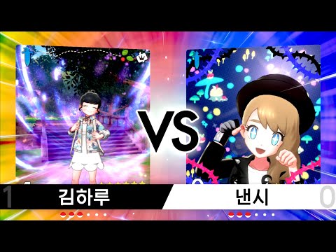 9차용편 사천왕 김하루 vs 도전자 낸시 63싱글배틀 21/02/15