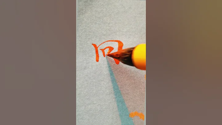 Chinese GO HOME - 回家 Huí jiā (回 means back)| #chinese #mandarin #handwriting #learnchinese