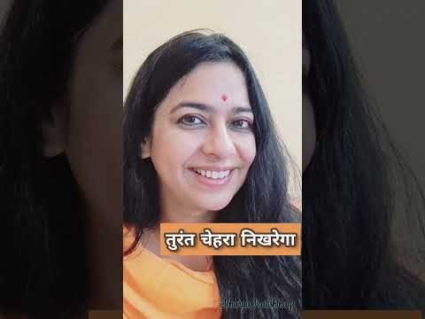 वीडियो: बिना मेकअप के खूबसूरत त्वचा कैसे पाएं (तस्वीरों के साथ)