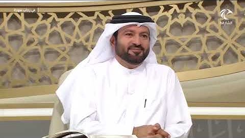 في رحاب سورة الفاتحة (..... رَبِّ ٱلۡعَٰلَمِينَ) (2)