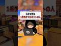 人生で見た一番ネットで怖かった人 #スプラ #スプラトゥーン3 #クリックス