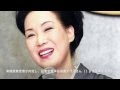 故島倉千代子さんの曲の不思議な○○を萩原健太氏が徹底解剖!外国のアーティストには絶対できない秘密の○○とは?