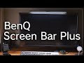デスク作業に最適！モニター掛け式ライトを購入！BENQ Screen Bar Plus