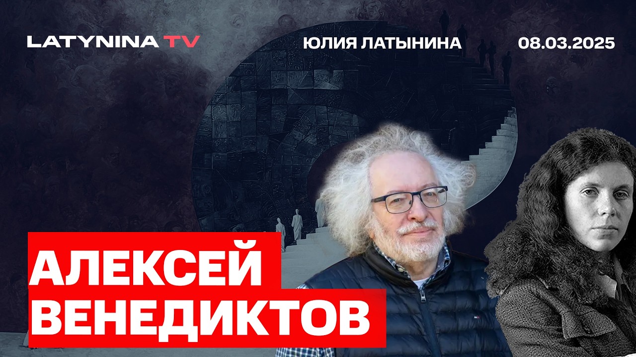 Алексей Венедиктов.  России супервыгоден конфликт США и Ирана. Что с интернетом? Венгерский казус.