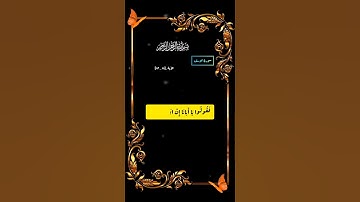 #تلاوة_خاشعة #القرآن_الكريم #سورة_يوسف #راحة_نفسية #سعود_الفايز