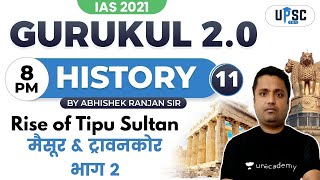IAS 2021| Gurukul 2.0 | History by Abhishek Sir | Rise of Tipu Sultan (मैसूर & ट्रावनकोर) भाग 2