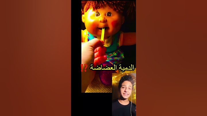 أخطر العاب اطفال في العالم تخلص منها فوراً ! #shorts
