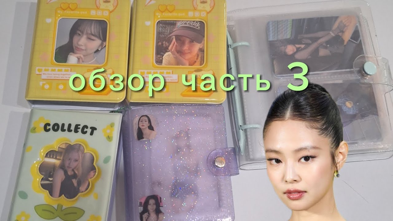 Обзор биндеров часть 2.