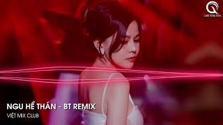 MIXTAPE 2023 - NGU HỀ THÁN x XÍCH LINH x ORB SAK SNEA x TỪ CỬU MÔN HỒI ỨC REMIX - FULL SET NHẠC HOA