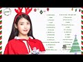 크리스마스 노래 가요 캐롤 베스트 30곡 Christmas K Pop Songs Carol Collection 30