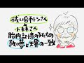 【削除覚悟】祓い師トシVS胎内記憶の子たち