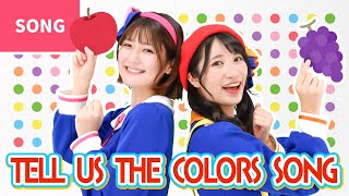 ♬TELL US THE COLORS SONG (🇯🇵Iro Iro Naniiro No Uta)【In Japanese with English subtitle】