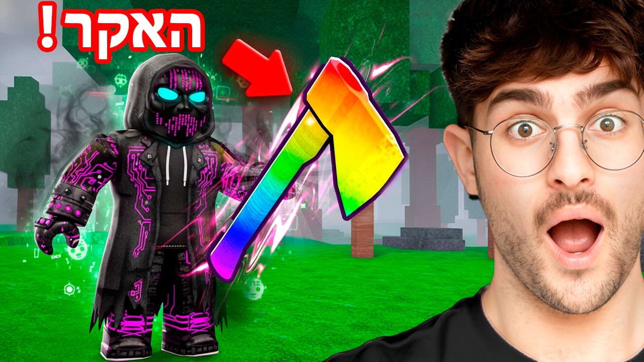 ההאקר הזה הרס את 99 לילות לתמיד!!