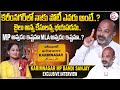         bandi sanjay   exclusive interview sumantvkarimnagar