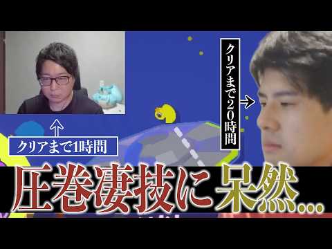 Yuuta's serious face at Taiji's professional skills as he finishes the "Weak Duck" challenge in o...