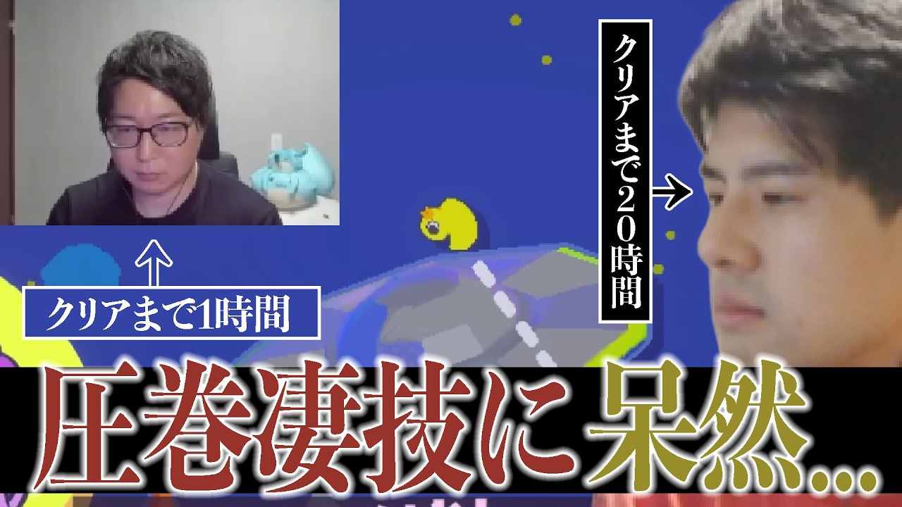 Yuuta's serious face at Taiji's professional skills as he finishes