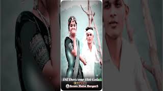 Kin Debe Jhumka Chal Bareli Bazaar Me Old Nagpuri Status