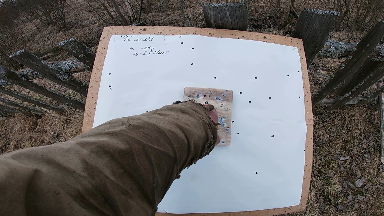 20 калибр! 76-ая гильза против 70-ой на дистанции 50-52 шага или приблизительно 45 метров!