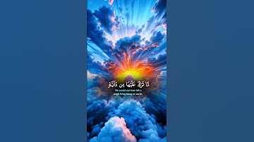 #القران_الكريم آيات من سورة النحل #اكسبلور