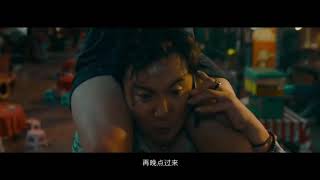 Crazy Alien 19 Trailer 疯狂的外星人 Youtube