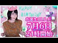 ã€ã‚ªãƒ¼ãƒ—ãƒ‹ãƒ³ã‚°ãƒˆãƒ¼ã‚¯ã€‘ã¿ã‚“ãªãŠç¥ã„ã—ã¦ã€œï¼èª•ç”Ÿæ—¥LIVE!!