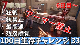 MiLKMANの配信のサムネイル画像