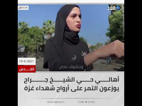 مش راح تنتهي حربنا مع العدو فتاة فلسطينية توجه رسالة للاحتلال