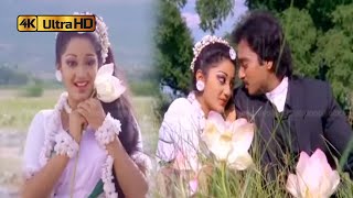 மல்லிகையே மல்லிகையே தூதாகப் போ பாடல் | Malligaiye Malligaiye song | K. S. Chithra, K. J. Yesudas .