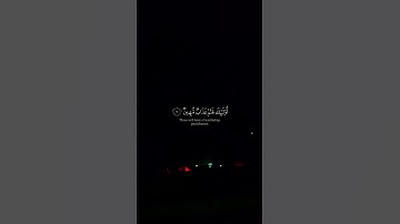 سوره لقمان من الايه 6 الي الايه 7 | القارئ الشيخ :ياسر الدوسري