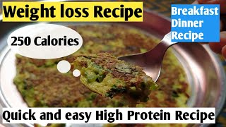 Breakfast/Dinner recipe for weight loss| Quick and easy breakfast ideas | Healthy recipes