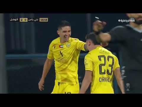 بني ياس 0 2 الوصل كأس رئيس الدولة