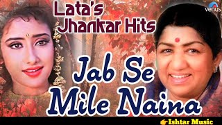 Lata Mangeshkar's Jhankar Hits  || 90's Jhankar Beats Songs || AUDIO JUKEBOX || Love Songs