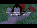 【和訳】XXXTENTACION - Hope 【Xから命を落とした17名の子供達へ】