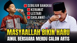 Download Lagu KH. ANWAR ZAHID \u0026 RAJA DANGDUT AINUL LAGU LAWASAN RHOMA IRAMA MP3