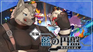 【ポケモンSVDLC】俺が学園を支配する【五十鈴響/ケモノVtuber】
