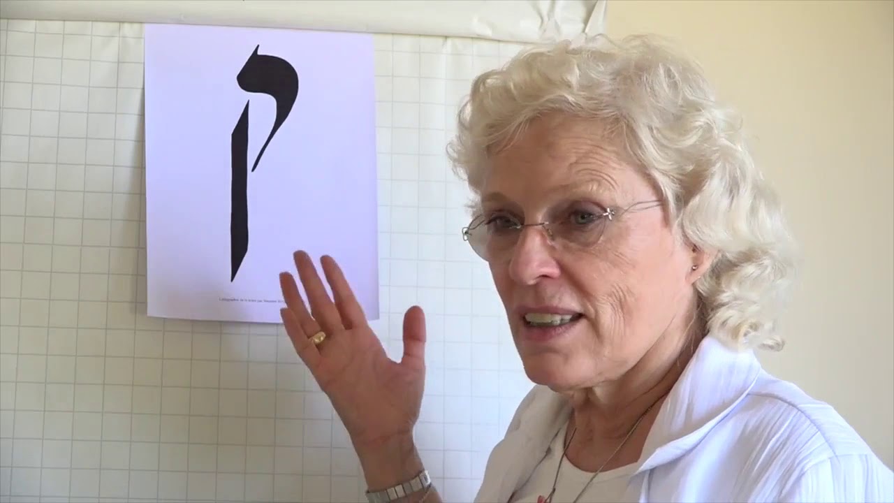 Qof, les particularités des calligraphies hébraïques par Suzanne Renardat un film d’Igor Ochmiansky