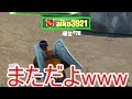 【;;】こいつがゴースティングするのは常套手段のようです