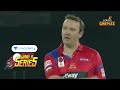 Road Safety World Series: England Legends Vs Bangladesh Legends | Full Match Highlights | #RSWS