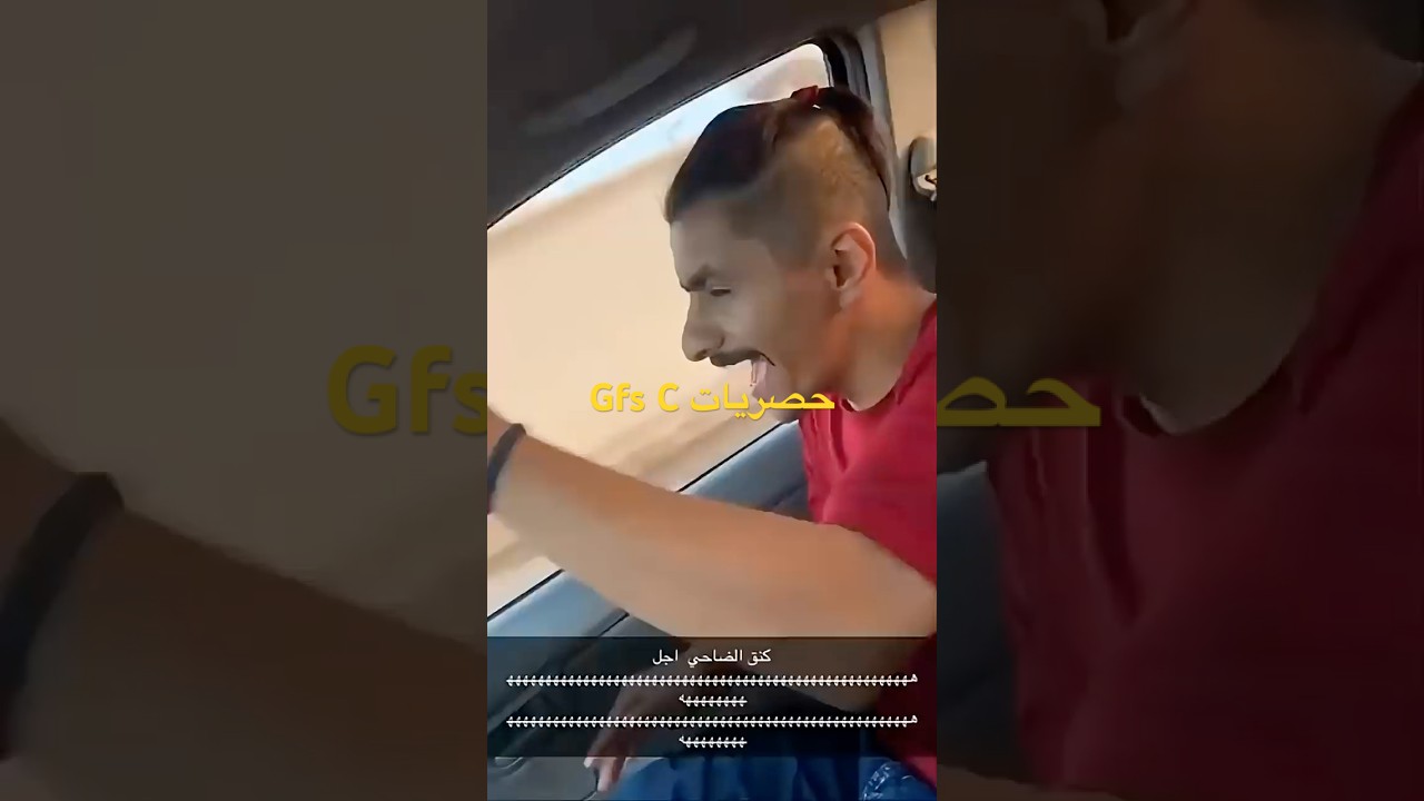 #حصري #automobile #كامري #كامري #كامري #محركات #اكسبلور #explore #ترند#shortvideo#funny#gaming#viral