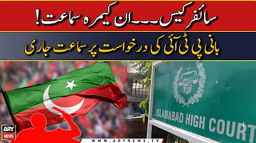 Cipher Case Court Hearing Latest Updates | Islamabad High court | ARY Breaking News