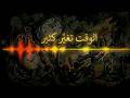 Croco Man الأغنية التي حصدت ملايين المشاهدات DJ Tarab ريمكس حصري 2026 